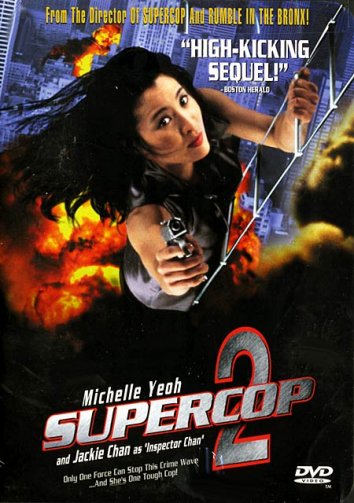 Суперполицейский 2 / Chao ji ji hua / Once a Cop / Supercop 2